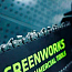 Высоторез-сучкорез аккумуляторный Greenworks GC82PS, 82V, 25 см, бесщеточный, без АКБ и ЗУ