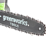 Пила цепная  Greenworks GD40CS51K6, 40V, 30 см, щеточная, с АКБ 6 А/ч и ЗУ