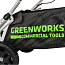 Газонокосилка аккумуляторная Greenworks GC82LM46K5, 82V, 46 см, бесщеточная, с АКБ 5 А/ч и ЗУ