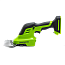 Садовые ножницы-кусторез аккумуляторные Greenworks G24SHT, 24V, щеточные, АКБ 8 Ач и ЗУ
