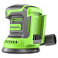 Эксцентриковая шлифмашина Greenworks OS325K2, 24V, 125 мм, щеточная, с АКБ 2 А/ч и ЗУ 2А